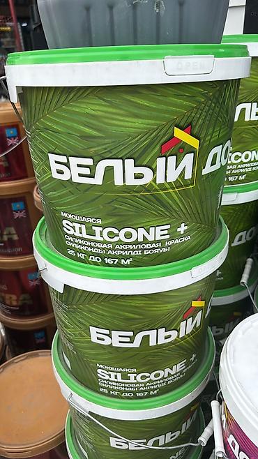 Моющаяся краска «Белый дом» SILICONE+.25 кг СИЛИКОНОВАЯ КРАСКА ДЛЯ