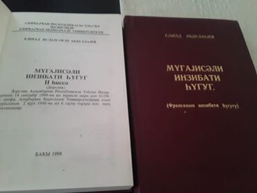 математика 2 класс и.бекбоев н.ибраева ответы: Книги на русском и азербайджанском языках. Чтобы посмотреть все мои