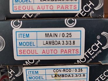 вкладыши: Комплект коренных вкладышей коленвала COTECH (Seoul Auto Parts) - Тип — 2
