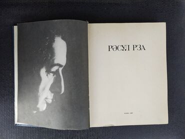 Digər kitablar və jurnallar: 3 kitablar. Her biri 3 man — 11