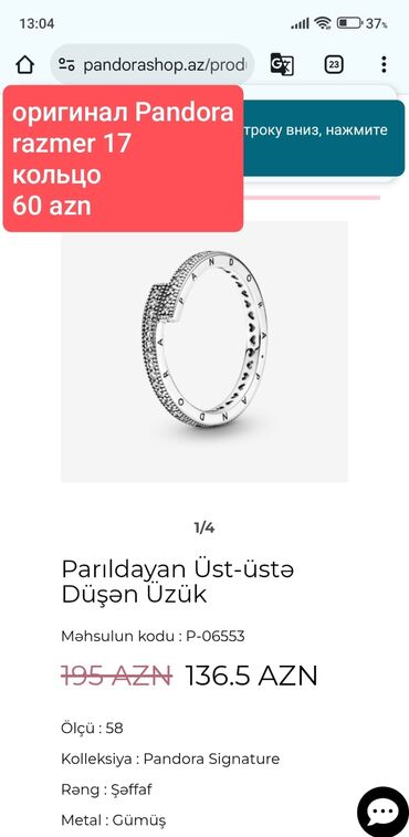 beş qaş üzüklər: Üzük, Pandora, Gümüş