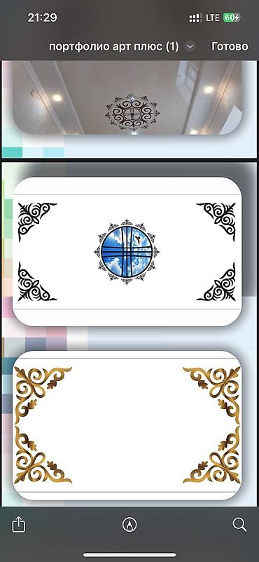 Другие строительные материалы: Натяжные потолки город ош Глянсвый матовый 3д 5д любой турун жасайбыз — 8