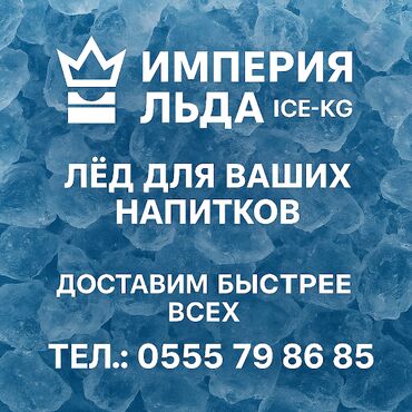 форель кант: Доставим бстрее всех!