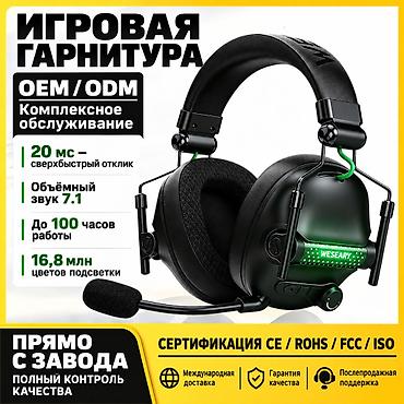 logitech pro: Беспроводные гарнитуры, Новый, цвет - Черный — 1