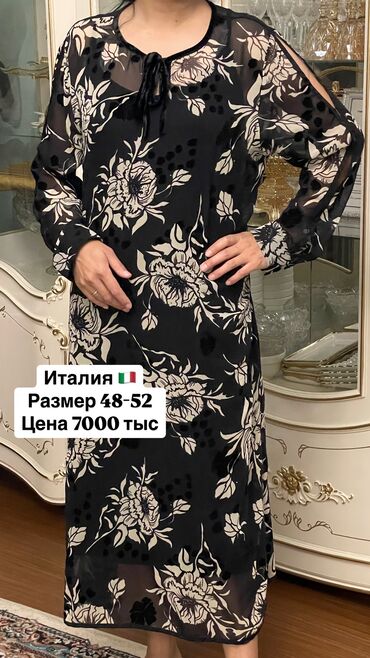 Вечерние платья: Вечернее платье, Классическое, Длинная модель, Велюр, С рукавами, Стразы, 5XL (EU 50)