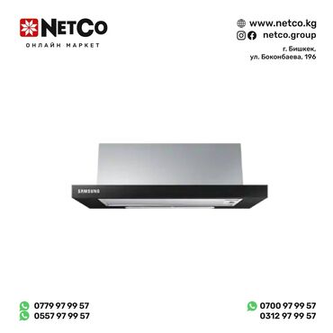 самсунг стиральная машина 6 кг цена: Вытяжка Samsung NK24M1030IB\UR Цвет (дверь): Серебристая нержавеющая
