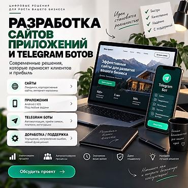 mi max 3: Веб-сайты | Разработка — 1