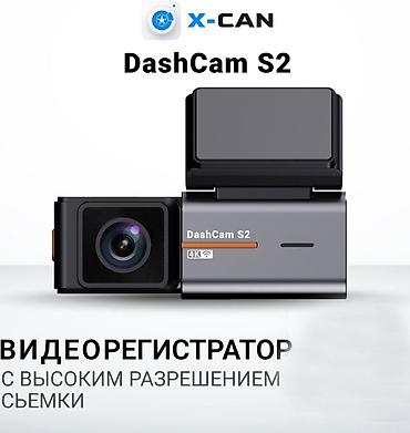 thinkware z5000 plus: Видеорегистратор "X-CAN" DashCam S2 Матрица: IPS Диагональ: 1.47 — 2