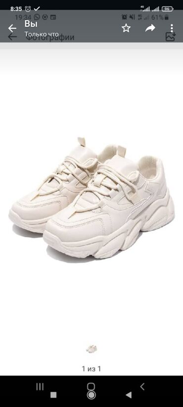 обувь белая: Ботос новый 39размер фаберликтен алганбыз размер чон болуп калды