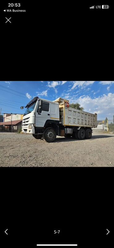 Грузовики: Грузовик — 4