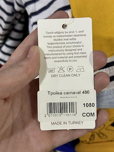 одежда турция: Детский комплект «Carnaval» (модель 486), производство Турция. Состав — 3