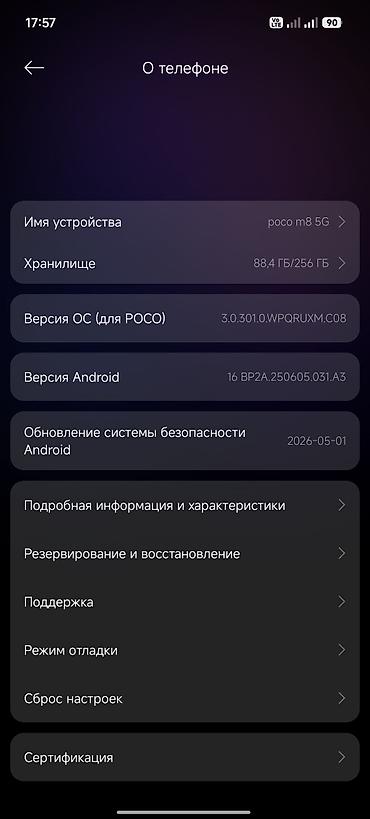 h410m h v3: Смартфон POCO M8 5G Ключевые характеристики: - Память: 256 ГБ — 2