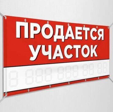 снять дом на озере иссык куль: Времянка, 1 кв. м, 1 бөлмө, Кыймылсыз мүлк агенттиги, Дизайнердик оңдоо
