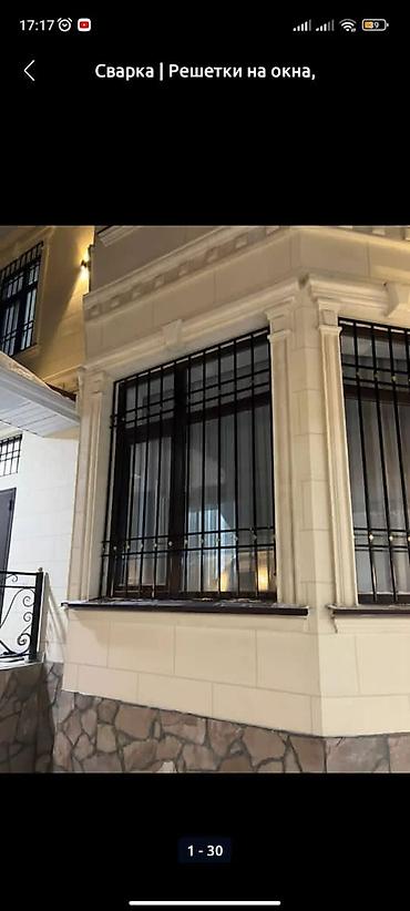 Сварка: Сварка | Решетки на окна Монтаж — 25