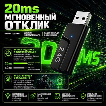logitech pro: Беспроводные гарнитуры, Новый, цвет - Черный — 3