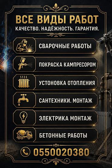 и 16: Ремонт под ключ | Квартиры Больше 6 лет опыта — 1