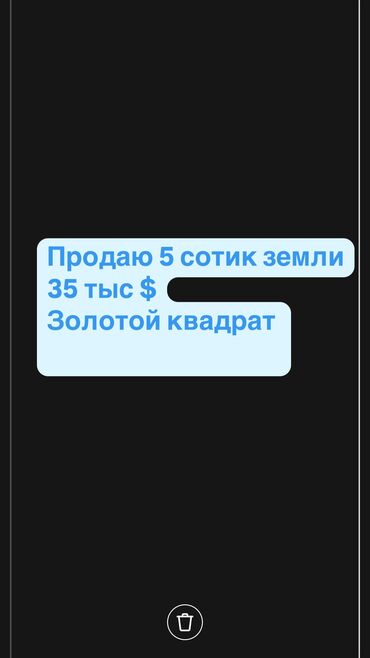продам бутик: 5 соток, Договор купли-продажи