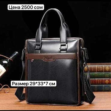 Барсетки: Барсетка, Материал: Натуральная кожа, Регулируемый ремень, Множество карманов, Моющийся материал, Новый — 4