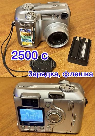 Карты памяти: Продаи коллекцию цифровых фотоаппаратов все в рабочем состоянии так — 29