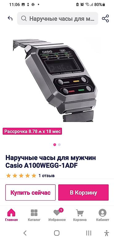 casio saatlari: Salam satlir casio saat demek olarki 1.2 defe qola taxilib baxanda — 2