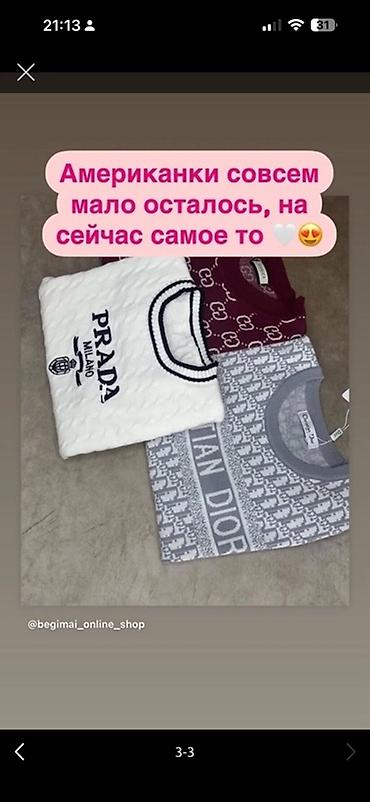 milan: Кофта, Облегающая, Стандарт — 3