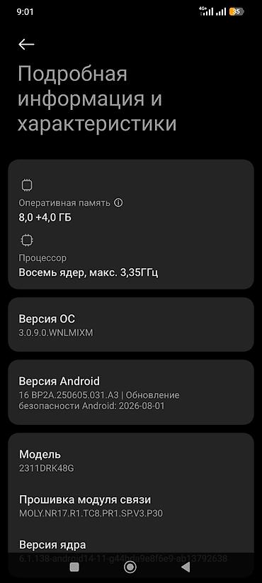 поко х4 про бу: POCO X6 Pro 5G - Смартфон с поддержкой 5G, в комплекте фирменная — 9