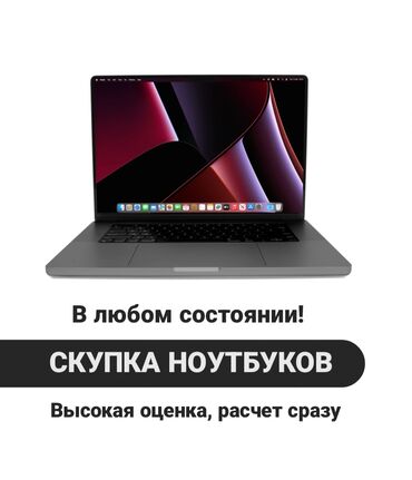 работа разна рабочий: Компьютер, ядер - 10, ОЗУ 16 ГБ, Для несложных задач, Б/у, Intel Core i7, NVIDIA GeForce GTX 1050, NVMe