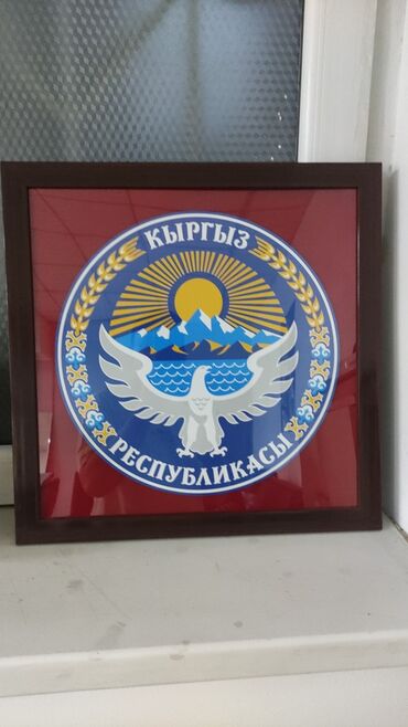 Картины: Картина с изображением цветов в вазе, оформленная в раму. Рама имеет — 20