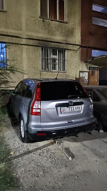 rx 350 2018: Honda CR-V: 2008 г., 2.4 л, Вариатор, Бензин, Кроссовер — 2