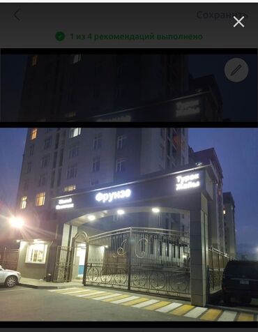 Долгосрочная аренда квартир: 2 комнаты, Собственник, Без подселения, С мебелью полностью — 11