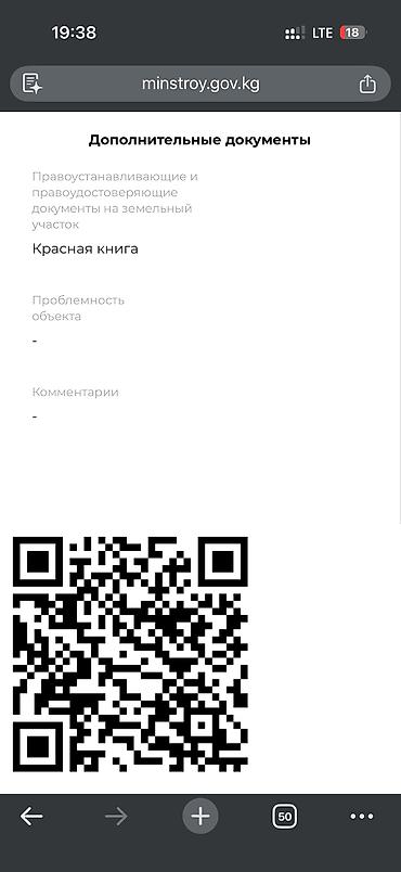 elegance stroy: 1 комната, 47 м², Асанбай мкр Элитка, 12 этаж, ПСО (под самоотделку) — 3
