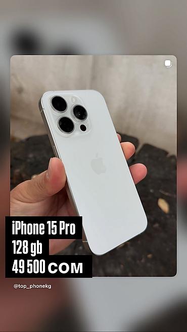 Apple iPhone: IPhone 15 Pro, Б/у, 128 ГБ, 82 % — 9
