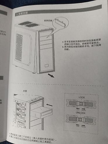 notebook: Набор дисков и документации для ПК. - Два установочных DVD ASUS для — 4