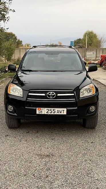 toyota sequoia 2007: Toyota RAV4: 2012 г., 2.5 л, Автомат, Бензин, Кроссовер — 2