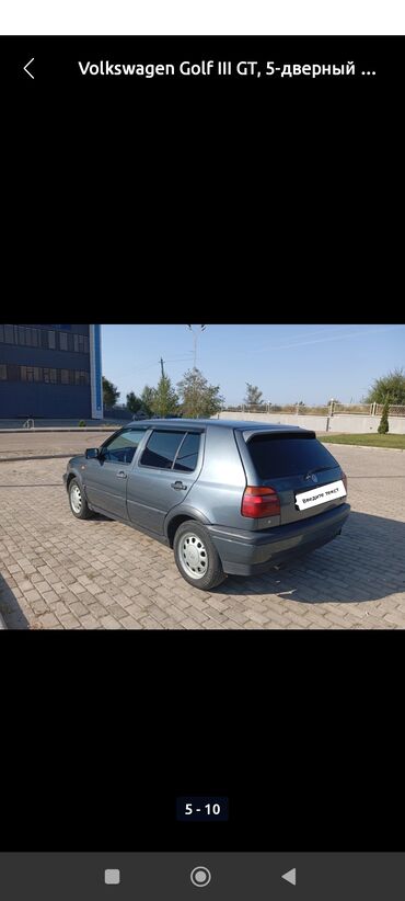 купить чехлы на гольф 4: Volkswagen Golf: 1995 г., Механика, Бензин, Хетчбек