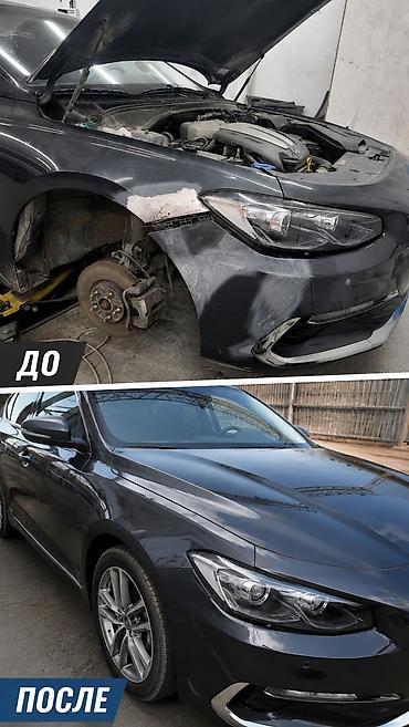 restor fx: Кузовной ремонт BK AUTO Профессиональные работы по восстановлению — 2