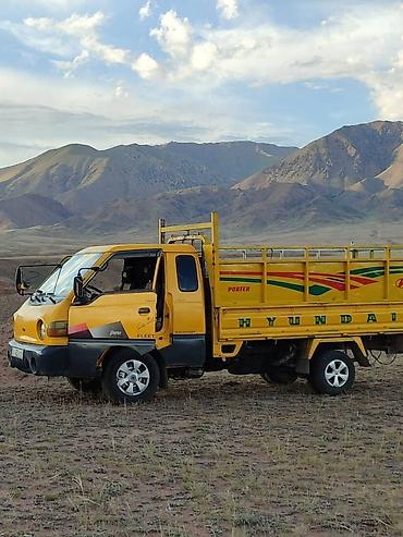 eafc 25: Hyundai Porter: 1999 г., 2.5 л, Механика, Дизель — 2