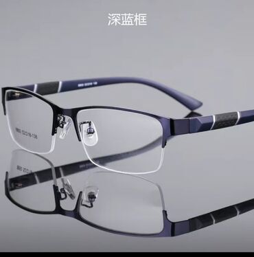 очки для глаз: Очки для защиты глаз мобильного телефона и компьютерные специальные