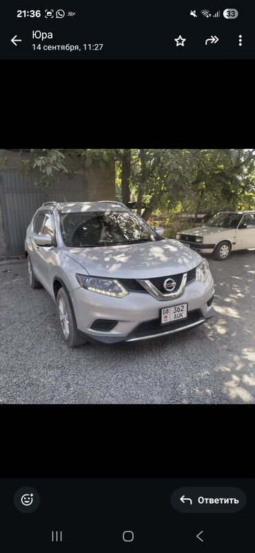 электронный мотоциклы: Nissan Rogue: 2015 г., 2.5 л, Автомат, Бензин, Жол тандабас