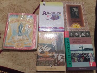гдз по алгебре 9 класс иманалиев: Алгебра, адабият, литература 7 класс математика 6 класс история 9