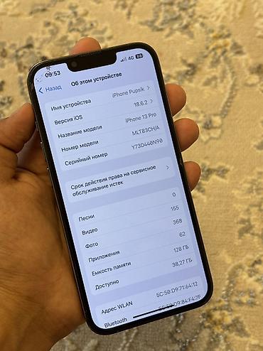 17 pro цена бишкек: IPhone 13 Pro, Б/у, 128 ГБ, Sierra Blue, Чехол, Защитное стекло, 92 % — 7