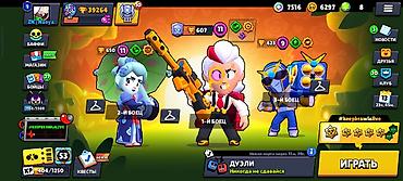 Значки: Игровой аккаунт Brawl Stars Основное: - Ник: ZN|Naoya, клуб — 7