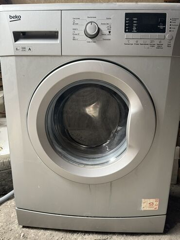 стиралка маленькая: Стиральная машина Beko, Автомат, До 6 кг, Компактная
