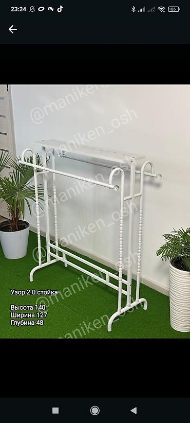 Кронштейны, стойки: Кронштейн Для аксессуаров, Материал: Металл, На колесах — 25