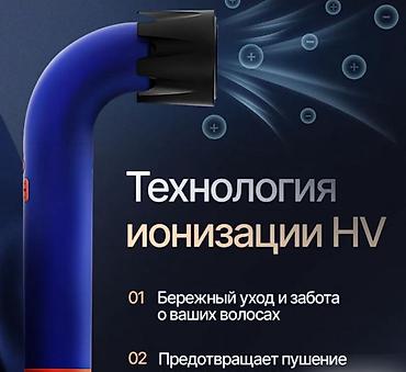 dyson hs05: Фен Super Hairdryer HD18 Купить в Бишкеке — профессиональный фен с 5 — 10
