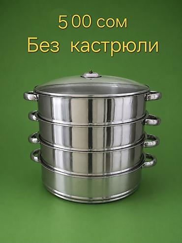 купить мантоварка: 🌷Продаю Мантоварка(Мантышница)б/у В хорошем состоянии. 500 сом 🌷 — 2