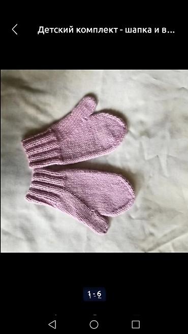 Другие детские вещи: Все детские вещи смотреть здесь - шапки, варежки, носки шерстяные — 4