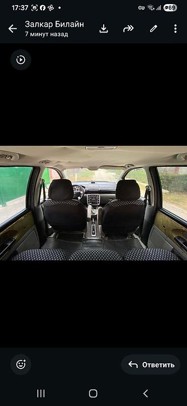 Продажа авто: Ford Galaxy: 2003 г., 2 л, Механика, Бензин, Минивэн — 6