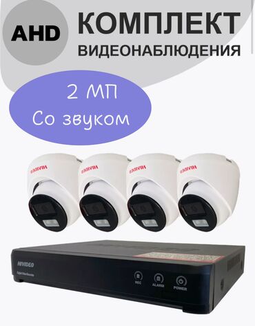камера видеонаблюдения xiaomi: Установка, видеонаблюдения, монтаж, камеры, видеокамеры, камеры со