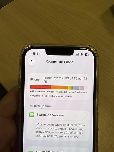 iphone 13 pro max 512: IPhone 13 Pro, 128 ГБ Основные характеристики: - Экран 6.1" Super — 3